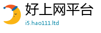 王中王493333WWW马头诗则2024雷锋心水网论坛大众网